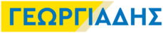 ΓΕΩΡΓΙΑΔΗΣ ΙΩΑΝΝΗΣ ΙΚΕ